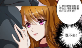 漫画免费,笑出腹肌的日常趣事